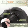 Peluca para Mujer con Cabello Largo, Extensiones de Cabello Realistas, Esponjosa y Voluminosa, Ondas Grandes, Peluca de Tres Piezas Invisible y sin Costuras