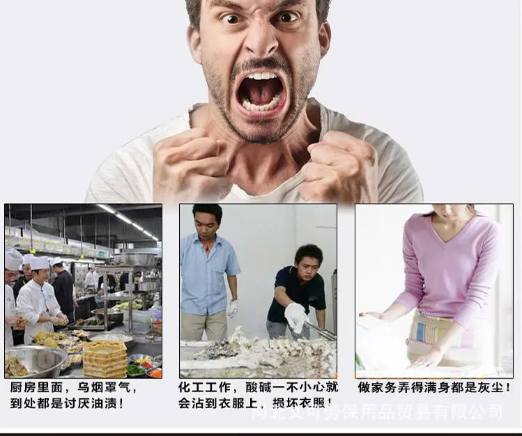 皮革围裙副本_05