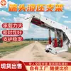 Suporte Hidráulico Tipo Protetor de Fim de Túnel, Suporte Hidráulico de Fim de Túnel, Suporte Hidráulico Zt7000/20/42Yd