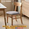 Sillas de Comedor Seleccionadas Cuidadosamente para Uso Doméstico, Nuevas Sillas Minimalistas Modernas de Madera Maciza Pura con Respaldo, Mesas y Sillas de Comedor de Madera para Restaurantes