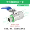 Mango de Pulverizador Eléctrico de Acero Inoxidable Brazo de Pulverización Atomizador Interruptor de Presión Manual Empuñadura de Mango de Cobre Disparo de Medicina Agrícola Rotatorio