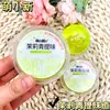 Jelly Meng Xiaoqin Sabor Uva Verde com Jasmim Jelly de Leite de Coco Uma Caixa 5kg