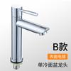 Fábrica fuente acero inoxidable electrochapado lavabo grifo monomando frío lavabo de baño lavabo caño grifo