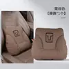 Adequado para Encosto de Cabeça e Travesseiro de Pescoço de Carro Tanque 300/500/700/400Hi4 Almofada de Carro Travesseiro de Pescoço para Assento de Carro