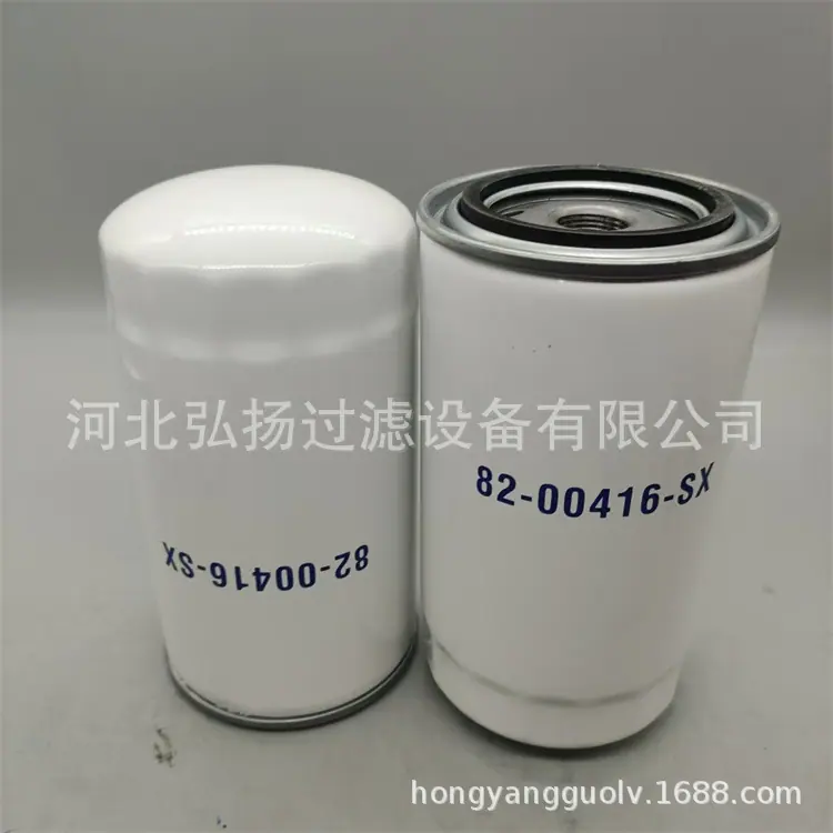 82-00416-SX (4)