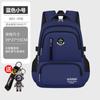 Mochilas Escolares para Estudiantes de Primaria de Comercio Exterior Transfronterizo, Niños, Estudiantes de Secundaria, Mochilas de Gran Capacidad, Mochilas Casuales para Mujer, Impresas al por Mayor