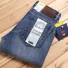 Jeans Gris Humo Estilo Primavera y Otoño para Hombre, Pantalones Largos Rectos Ajustados, Pantalones de Hombre Azules Clásicos Cómodos de Negocios Casual para Hombres Jóvenes