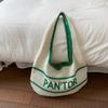 Bolso Tejido de Verano de Gran Capacidad para Mujer 2025 Nuevo Bolso de Axila con Letra para Vacaciones en la Playa Bolso Tote Versátil para el Hombro