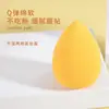 [Estrictamente Seleccionado] Combinación de Set de Belleza Marian Esponja de Maquillaje Malvavisco Huevo de Belleza Suave Húmedo Grande de Doble Cara Cushion de Aire