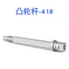 ZCUT-2 Dispensador de Cinta Redondo de Disco Piezas zcut-2 Piezas del Dispensador de Cinta Adhesiva ZCUT-2 Cabezal de Corte Cuchilla Placa de Presión
