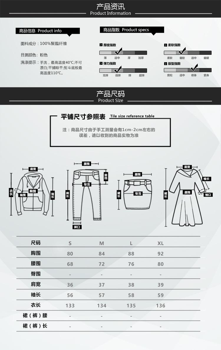 产品资讯修改（绿色部分为要更改信息）(3).jpg