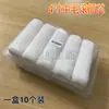 Rolo de Pintura para Piso de Epóxi de 9 polegadas, Revestimento com Solvente Resistente, Sem Fiapos, Rolo Pincel 4 polegadas para Marcação de Linhas