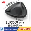 Vajilla de Melamina Plato para Guarnición Barbacoa Barbacoa Plato Rectangular Plato de Plástico Restaurante Restaurante de Hot Pot Plato Negro Comercial