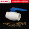 Válvula de Bola Ppr Calentamiento por Fusión en Caliente Grifo Agua Potable Núcleo de Acero Interruptor 20 254 Puntos Accesorios para Tubería de Plomería Doméstica Accesorios para Tubería de Agua