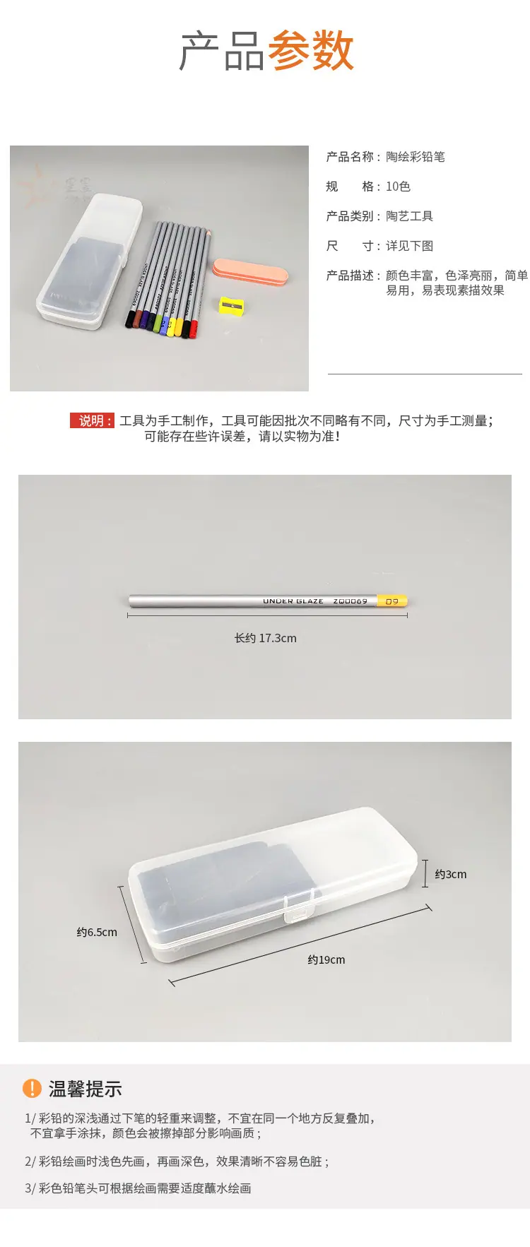 详情_04.jpg