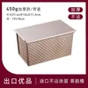 Molde largo para pan de molde, caja de pan antiadherente, molde para hornear panqué, herramientas de horneado para el hogar, apto para horno
