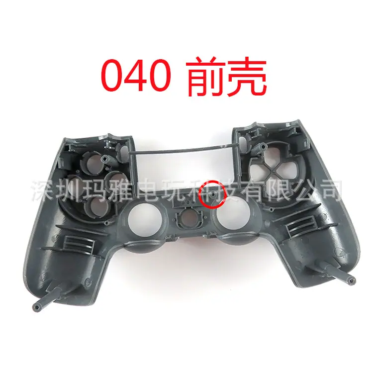 上盖2