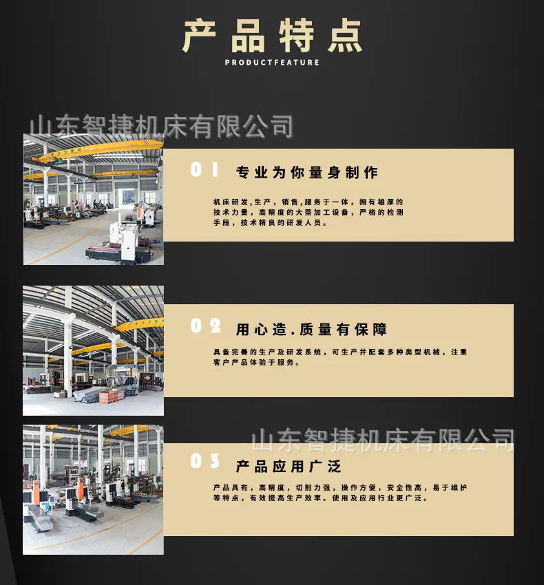 智捷摇臂钻床_03.jpg