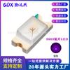 0603 luz púrpura 0603UVC ultravioleta bacteria lámpara auxiliar parche de luz púrpura cuentas de lámpara LED detector de dinero repelente de mosquitos