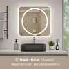 Espejo Inteligente de Pantalla Táctil Cuadrado de Moda para Montar en Pared HD con Luz Espejo de Inducción para Montar en Pared Espejo de Baño Personalizado