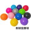 Bola de masaje duro con púas masaje de puntos de acupuntura bola de erizo entrenamiento de rehabilitación agarre manual relajación músculo fascia bola de fitness