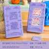 Museo de Jinan, Lanzhou, Taiyuan, Yinchuan, Hangzhou y Changchun: una guía de viaje que presenta lugares para coleccionar sellos y atracciones turísticas, junto con un libro de sellos de recuerdo para marcar tus viajes