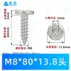 Tornillos de Cabeza Redonda Plana Avellanada de Acero Inoxidable 304 con Hexágono Interior Rosca Estándar Gruesa Tornillos Autorroscantes M2-M10 Tornillos Autorroscantes