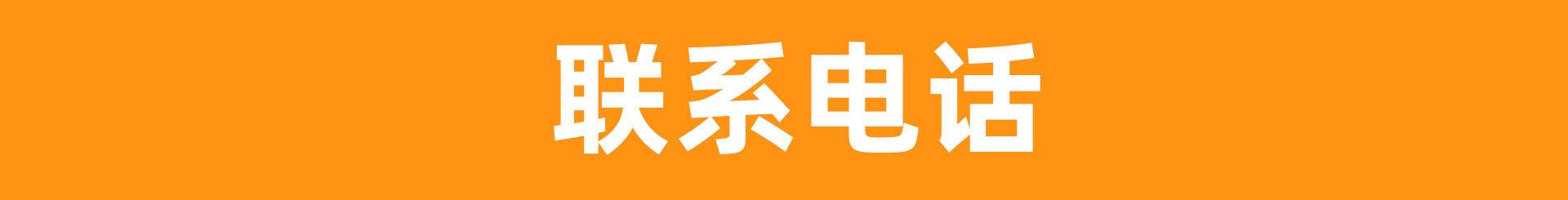 岩棉板详情页