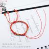 Cuerda de pulsera de nudo de maíz tejida a mano, pulsera de longitud ajustable, bricolaje, colgante a juego, cuerda de pulsera semiterminada