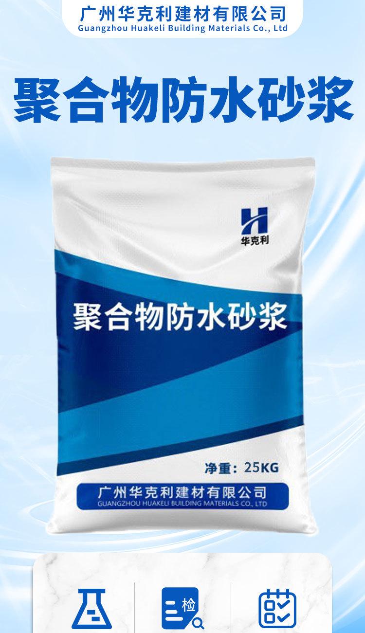 华克利详情页模板_01