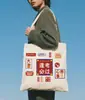 Bolsa de Lona con Impresión de Logo, Adecuada para Capacitación Institucional, Bolsa de Tote Promocional, Bolso de Hombro Único, Bolsa de Algodón Ecológica para el Traslado de Estudiantes
