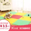 Alfombrilla de Espuma para Piso 60*60*2cm Alfombrilla de Piso Ensamblable Alfombrilla para Gateo de Bebé Producto de Segunda Etapa