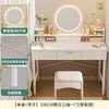Pequena penteadeira, estilo creme para quarto, design compacto, novo modelo 2026, economiza espaço, mesa de maquiagem simples