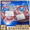 Bife de Costela Angus Azul Fênix Original 1265 Australiano Bife de Carne para Grelhar e Churrasco Cozinha Japonesa Carne de Floco de Neve