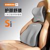 Cómoda almohada para el cuello y la cintura, cojín para el asiento del coche, protección para el cuello, espuma viscoelástica, universal para las cuatro estaciones, cojín lumbar para el coche.