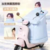 Parabrisas de Vehículo Eléctrico Invierno Felpa Engrosada Impermeable Antifrío Parabrisas de Motocicleta a Batería Protección para el Cuello Parabrisas Cálido