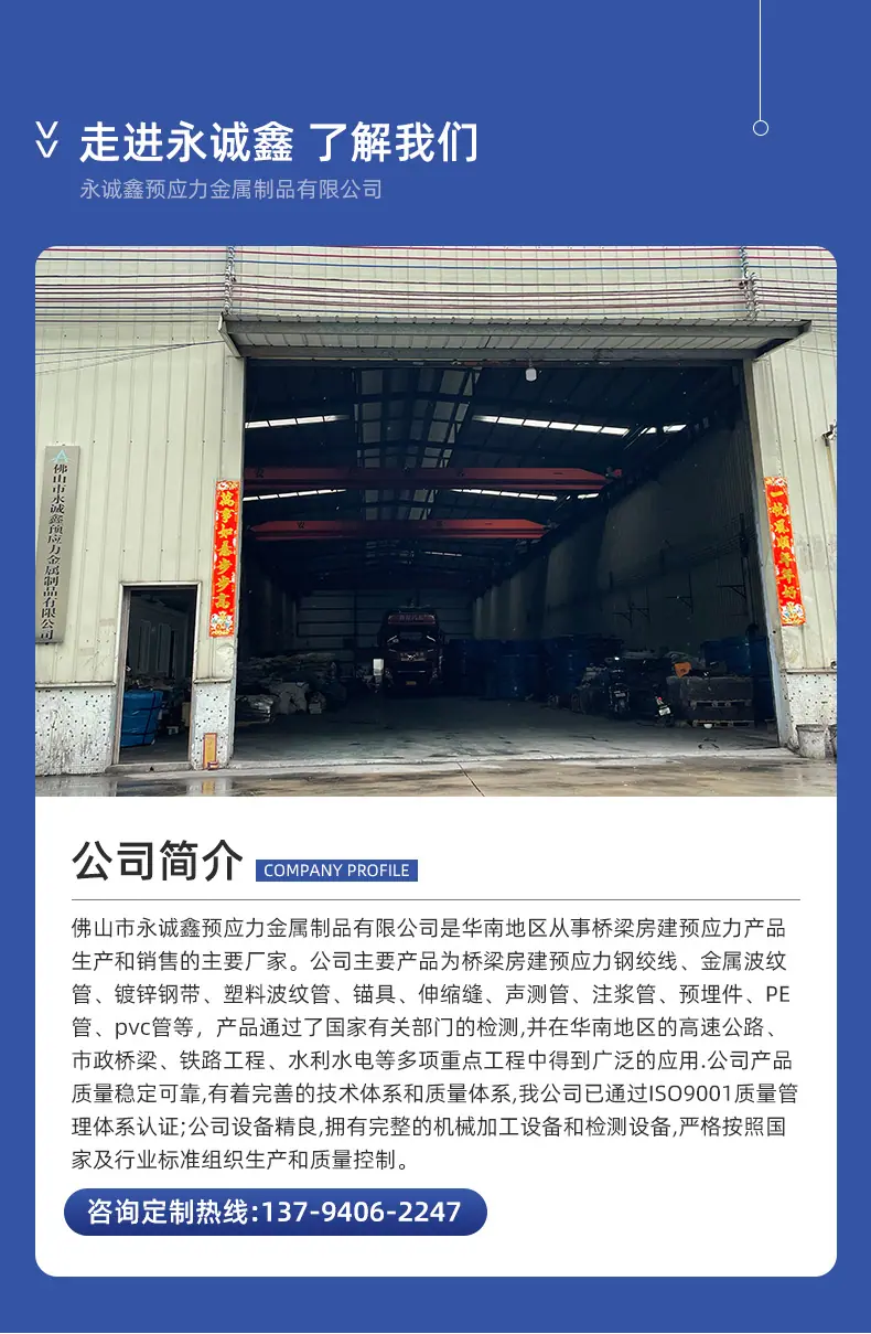 盘扣式脚手架详情_11.jpg