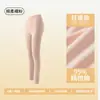 Ropa interior térmica de algodón puro grado A para mujer, de cintura alta, estilo fino para otoño e invierno, 10A antibacteriana, cálida y hecha completamente de algodón