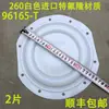 Bomba de Diafragma Diafragma 666120-344-C / Borracha Teflon Shandao EXP Peças para Bomba de Diafragma Pneumática