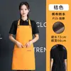 Delantal publicitario impermeable personalizado, lona, resistente a la suciedad, para peluquería y belleza, especializado para uso en restauración y cocina, con impresión de logotipo, venta al por mayor transfronteriza