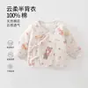 Body de manga larga para recién nacido, ropa para recién nacidos para otoño e invierno, mameluco colorido de algodón con espalda semicerrada, acolchado Clase A, 0-3 meses