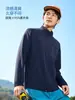 Ropa de Protección Solar de Alta Calidad para Hombres de Negocios, Chaqueta Refrescante de Seda de Hielo con Protección Solar, Ropa de Protección Solar con Protección UV Upf50+, Personalizada