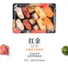Sanze No.05 Caja Desechable para Sushi de Plástico Comercial de Alta Gama Estilo Japonés Impresa Sashimi Anti-vaho Cuadrada para Comida
