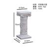 Maceta de estilo europeo, decoración de columna romana, accesorios de boda, base de pilar, decoración retro para jardín, patio, balcón