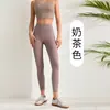 Pantalones de Yoga y Fitness de Cintura Alta para Mujer para Verano, Sin Costuras, de Secado Rápido, Ajustados, Levanta Glúteos, Adecuados para Usar al Aire Libre