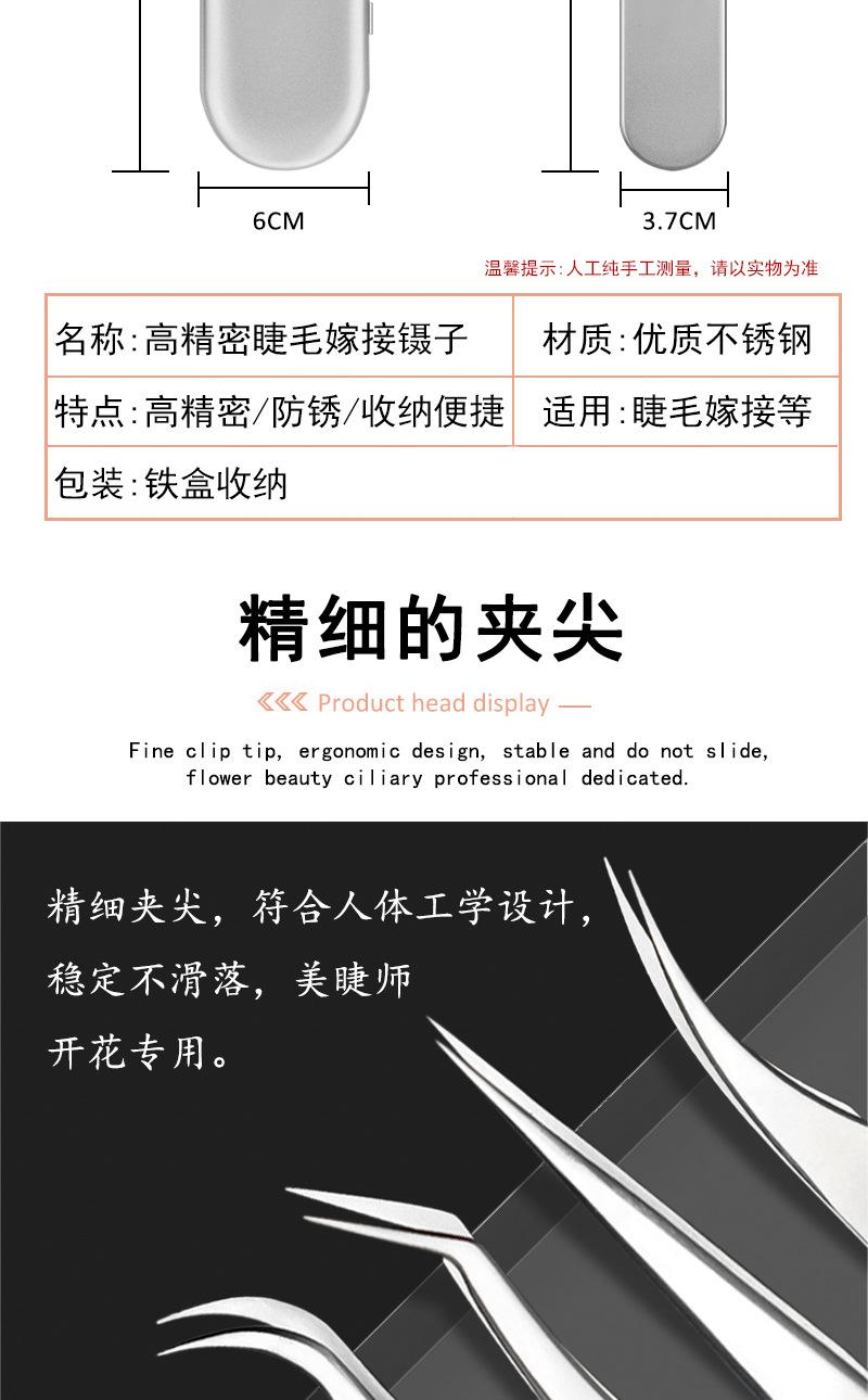 详情页_03.jpg