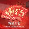 Nudo Chino Sobre Rojo Feliz Lai See Sobre Boda Tarjeta Dura Estampado en Caliente Cien Yuan Mil Yuanes Diez Mil Yuanes Sobre Rojo Extra Grande