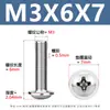 Tornillos de Cabeza Redonda con Arandela de Acero Inoxidable 304 Tornillos de Cabeza Phillips Cruzada Pwm Tornillos para Gabinete de Computadora 2.5-m6