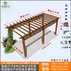 Pérgola de Uva Pátio Gazebo de Madeira Anticorrosiva Corredor Carbonizado Suporte de Flores para Villa Externa Suporte de Flores de Madeira Anticorrosiva para Jardim Externo