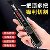 Cuchillo de utilidad de tamaño grande engrosado Hoja negra Hoja Multifuncional Afilado Cuchillo para papel tapiz Cuchillo de utilidad industrial Cuchillo de entrega rápida Cuchillo para cortar papel